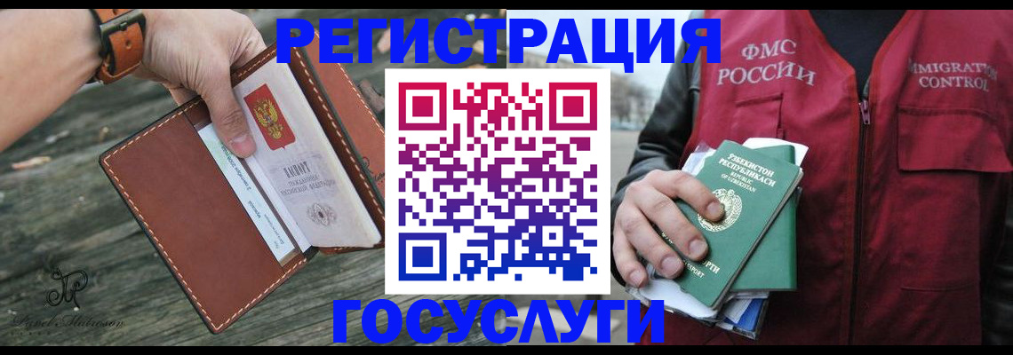 регистрация для школы в Исилькуле